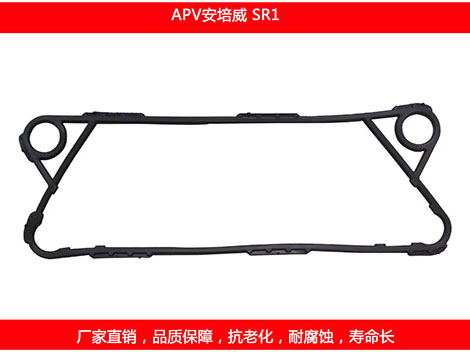 SR1 国产板式宅男天堂污污视频密封垫片
