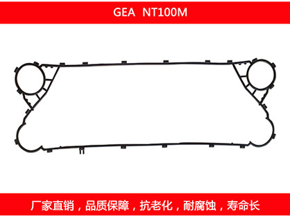 NT100M 国产板式宅男天堂污污视频密封垫片