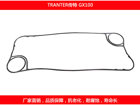 GX100 国产板式宅男天堂污污视频密封垫片